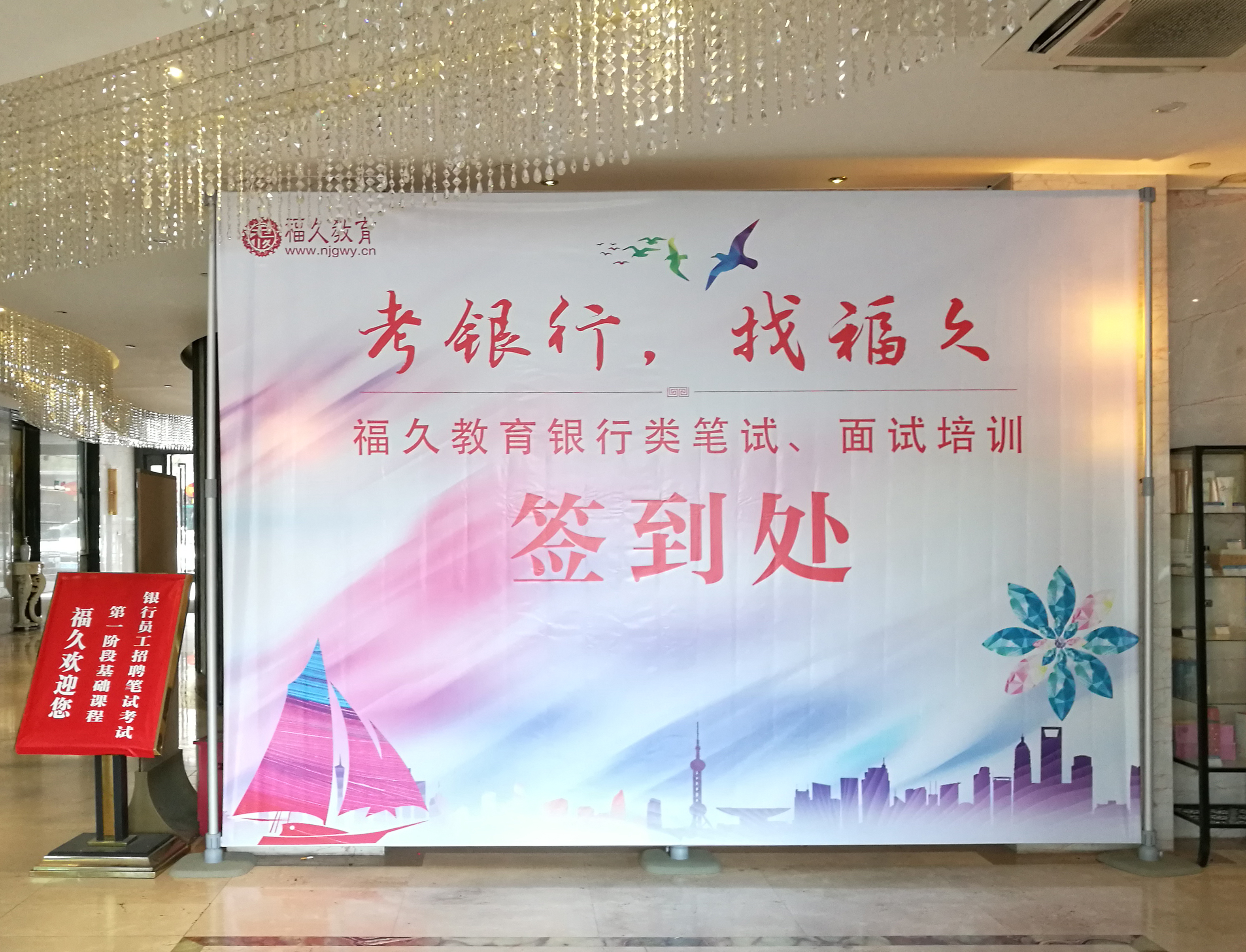 银行秋招备考校园材料整理场景