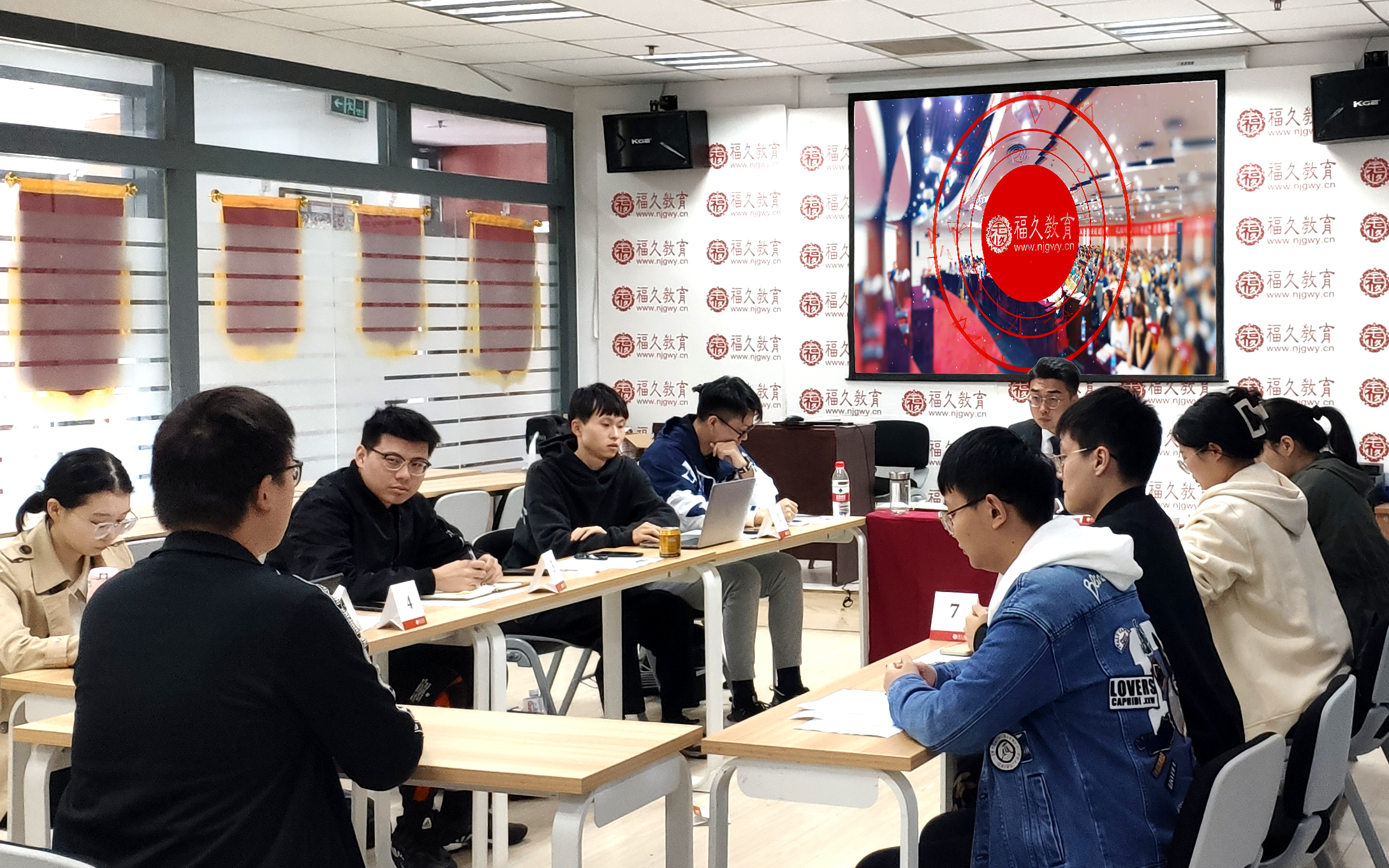福久教育银行面试培训现场