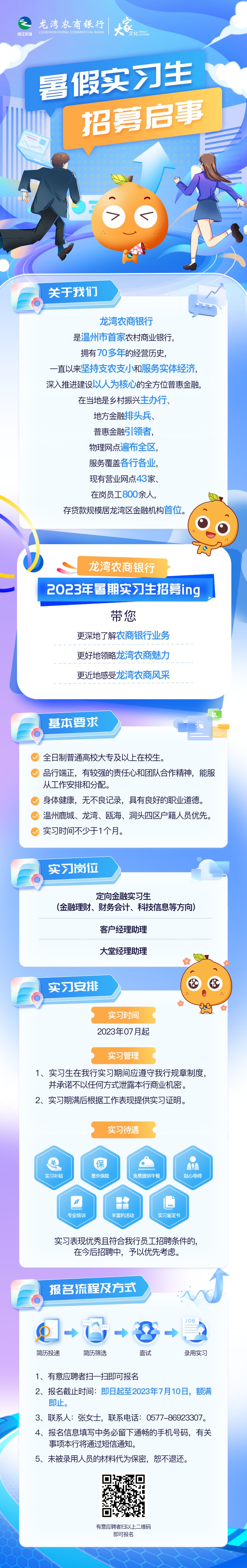 5d9cb25f791cd63443530ef1a5ed67fe_640_wx_fmt=png&wxfrom=5&wx_lazy=1&wx_co=1.png