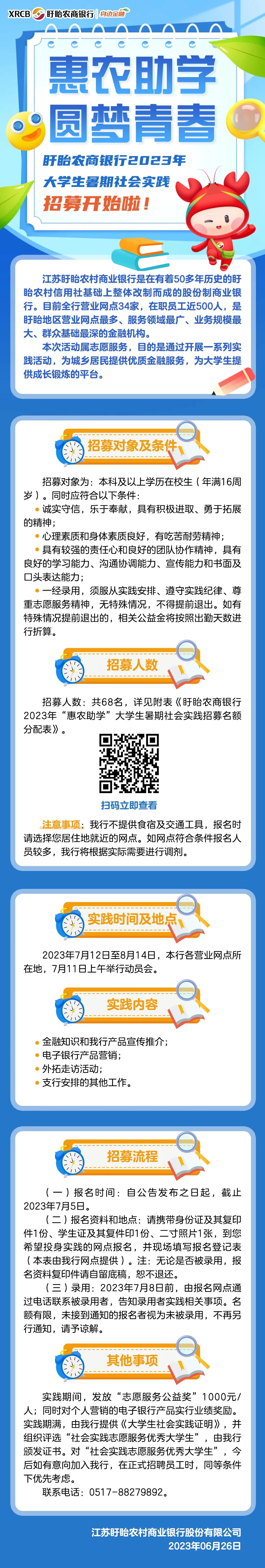 a74b3ae28f5dfc9d0c0b379de849fa8d_640_wx_fmt=jpeg&wxfrom=5&wx_lazy=1&wx_co=1.jpg