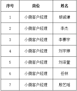 f7b161a70106b069cbc75b55d2034dde_2023072714205186150.png