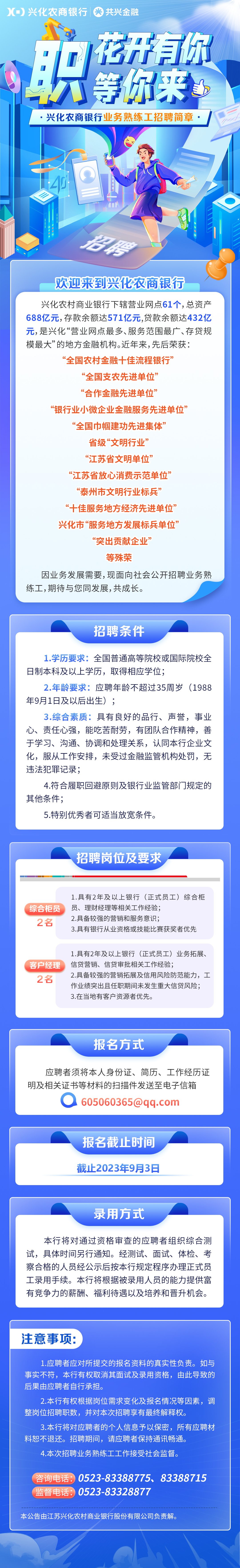 5ac1febce4524e3eacfe17e5b290a389_0_wx_fmt=jpeg.jpg