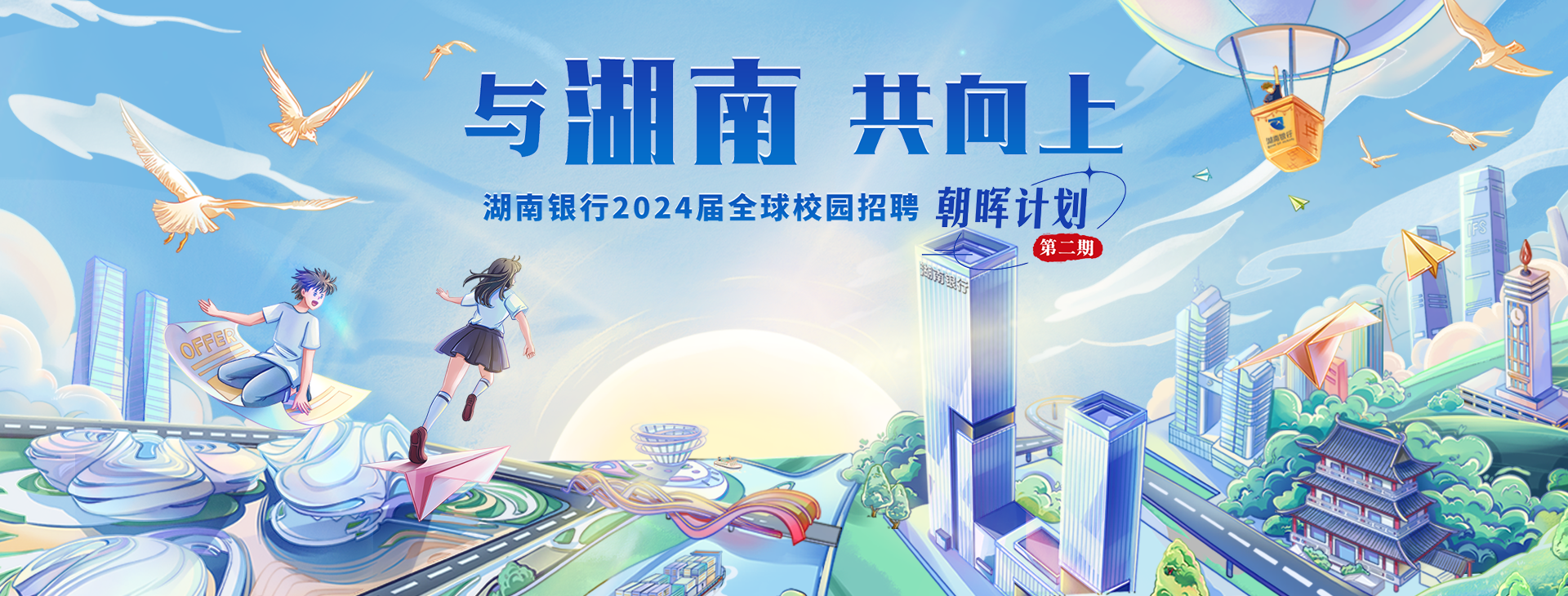 a245748fd5b45f8e71547d4425c8d292_banner1-1.png