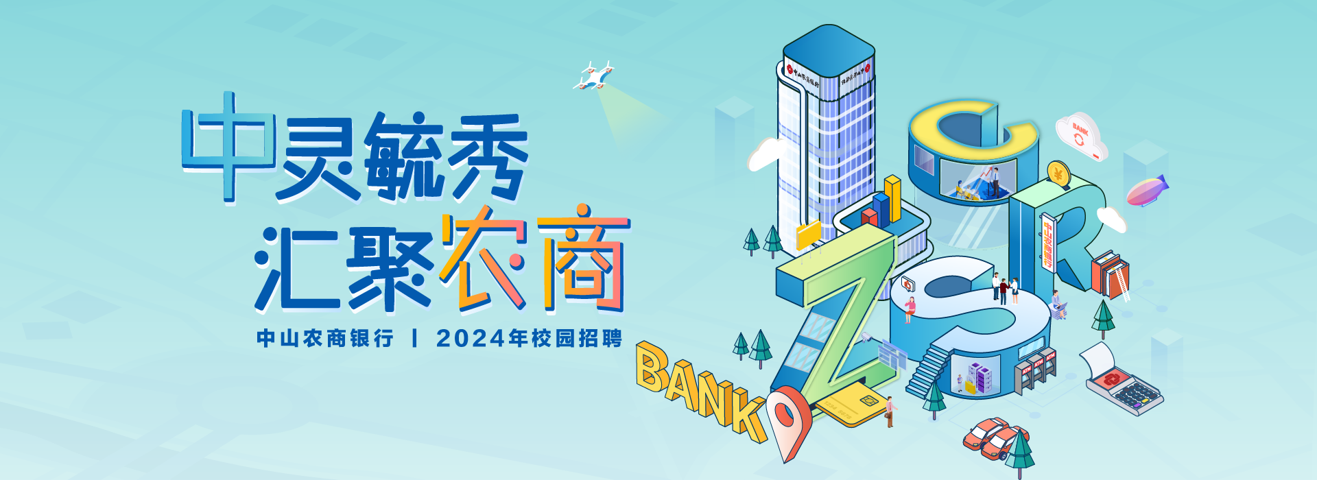 67f266102a7eec784cb2fc12dca0723f_banner.png