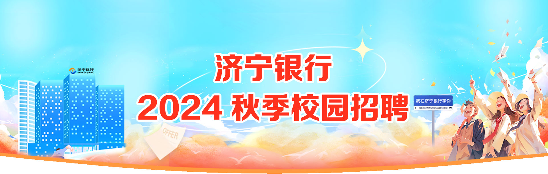 5c5926b3899250a4e9d439abba064616_banner.jpg