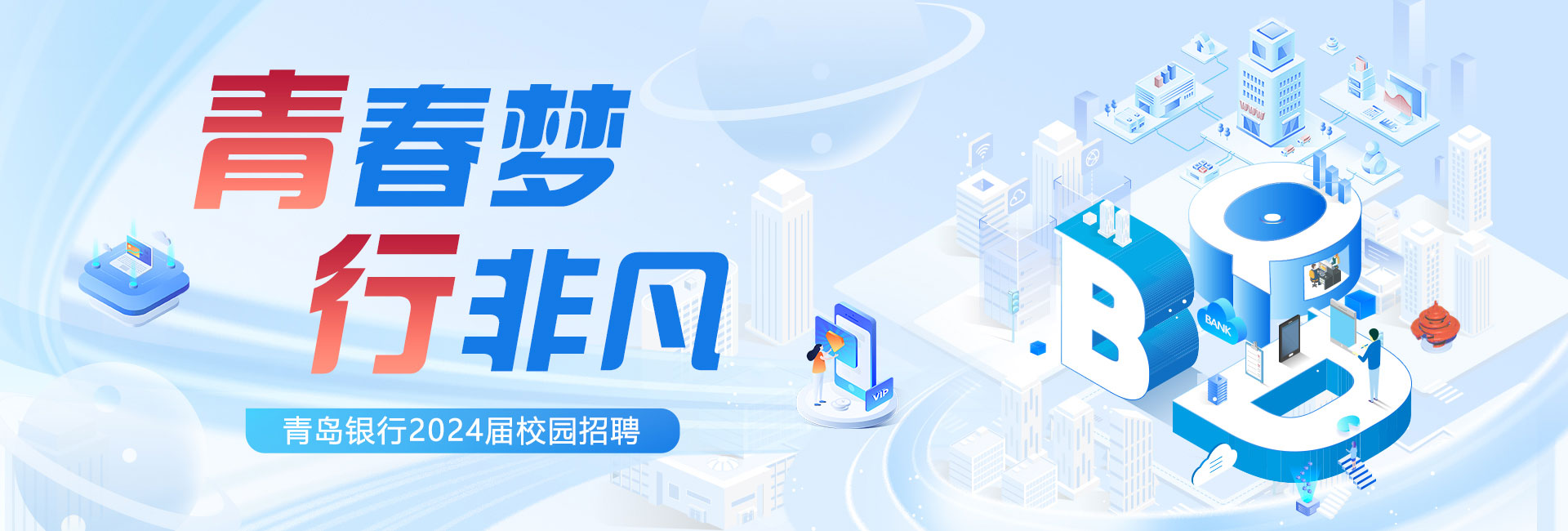 cb6fe432806363497bd1957a51b14114_banner.jpg