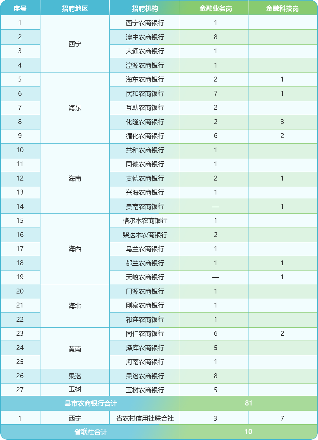 d8945eeaf849e131ccd1faf7798bdc40_image3.png