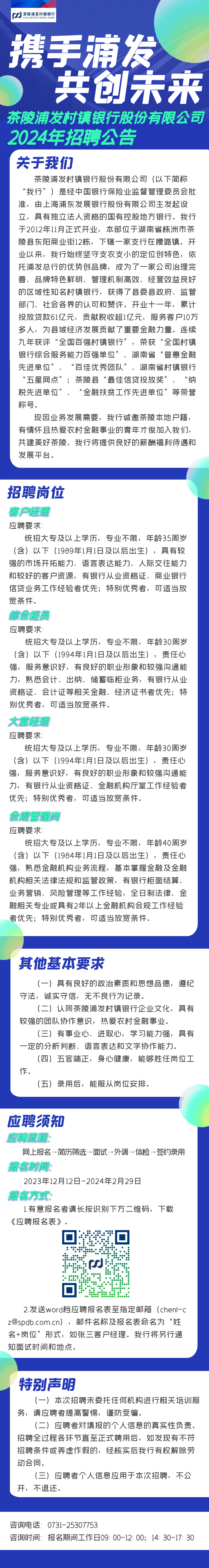 8dcad64dc8e4fad0bbe7609c017095df_640_wx_fmt=png&from=appmsg&wxfrom=5&wx_lazy=1&wx_co=1.png