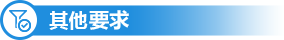 a31c665394564cfc73b347626606b586_title1-4.png