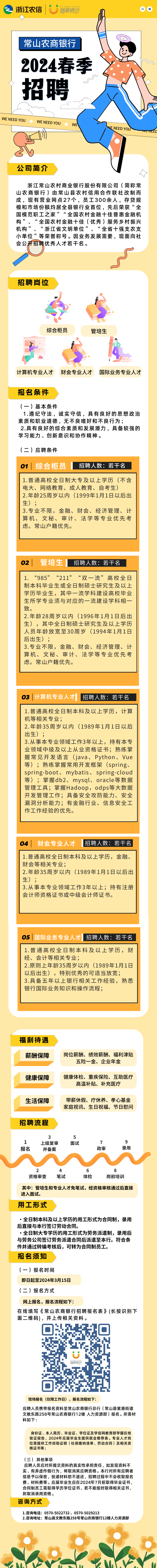 d06dbc43d2016cd6cdb3ad1130272754_640_wx_fmt=png&wxfrom=5&wx_lazy=1&wx_co=1.png
