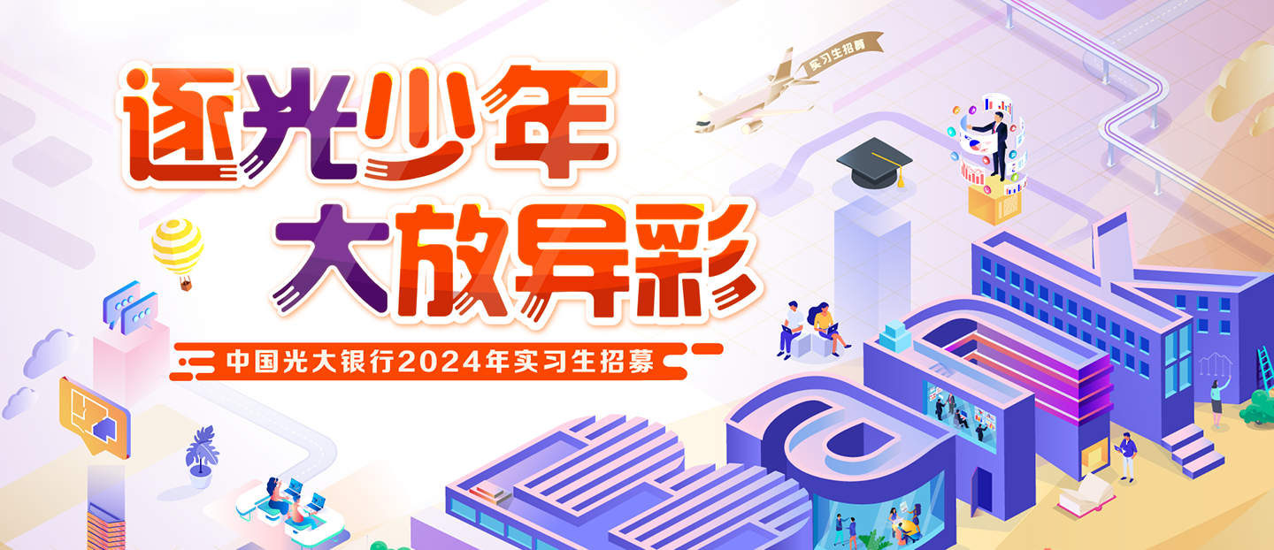 d3ff838b84d02e0959800103ddefb0eb_banner_intern.png