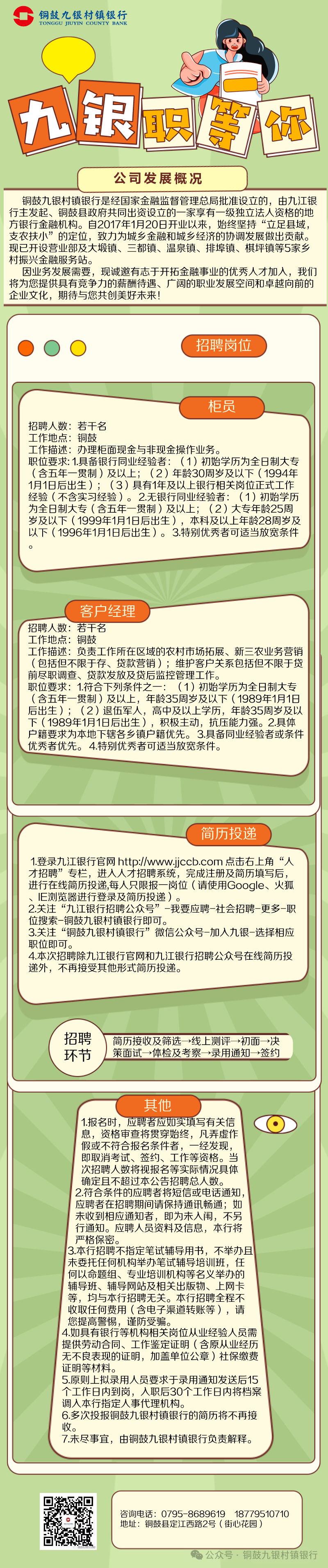 a7159a220c7a5e3d89d97b822553afb9_640_wx_fmt=png&from=appmsg&tp=png&wxfrom=5&wx_lazy=1&wx_co=1.png