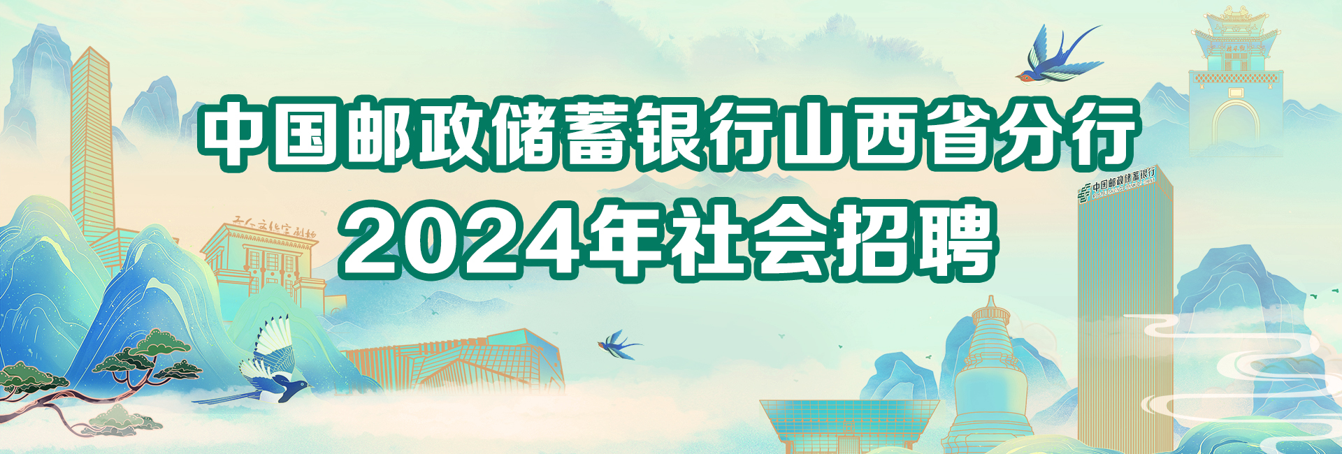 e983e4bed7d2a14150317e7a3807f4a0_banner.png