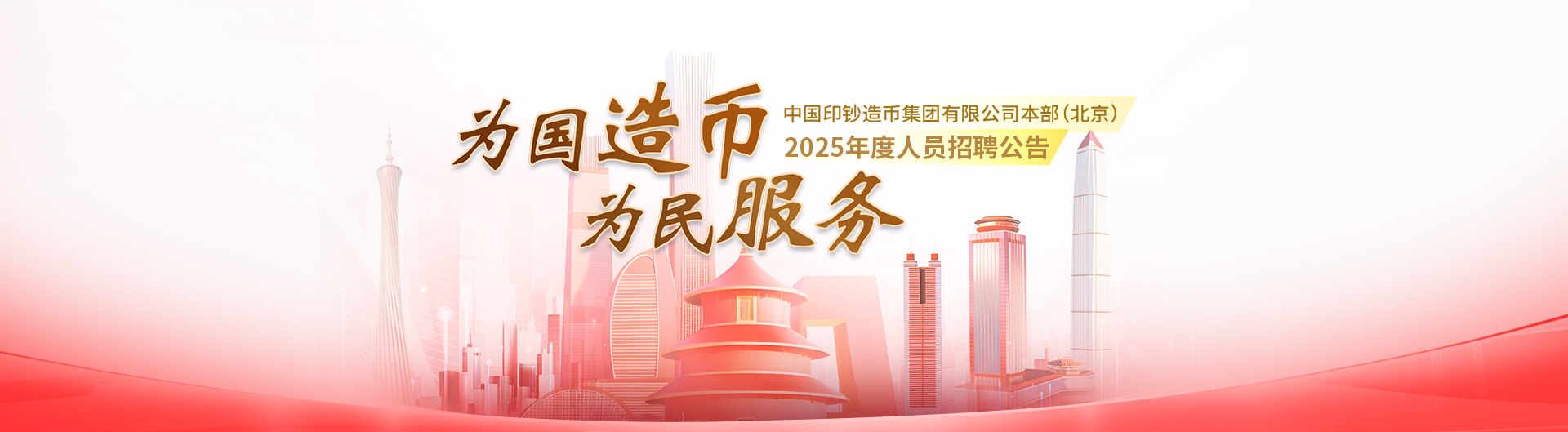 3ee0f77593cc80e1a3f5926d43a6bd84_banner.jpg
