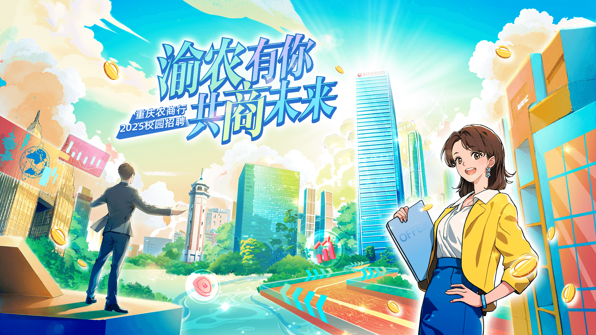 0c6837b32b70b0dce8d5d607359d1ebb_banner.png