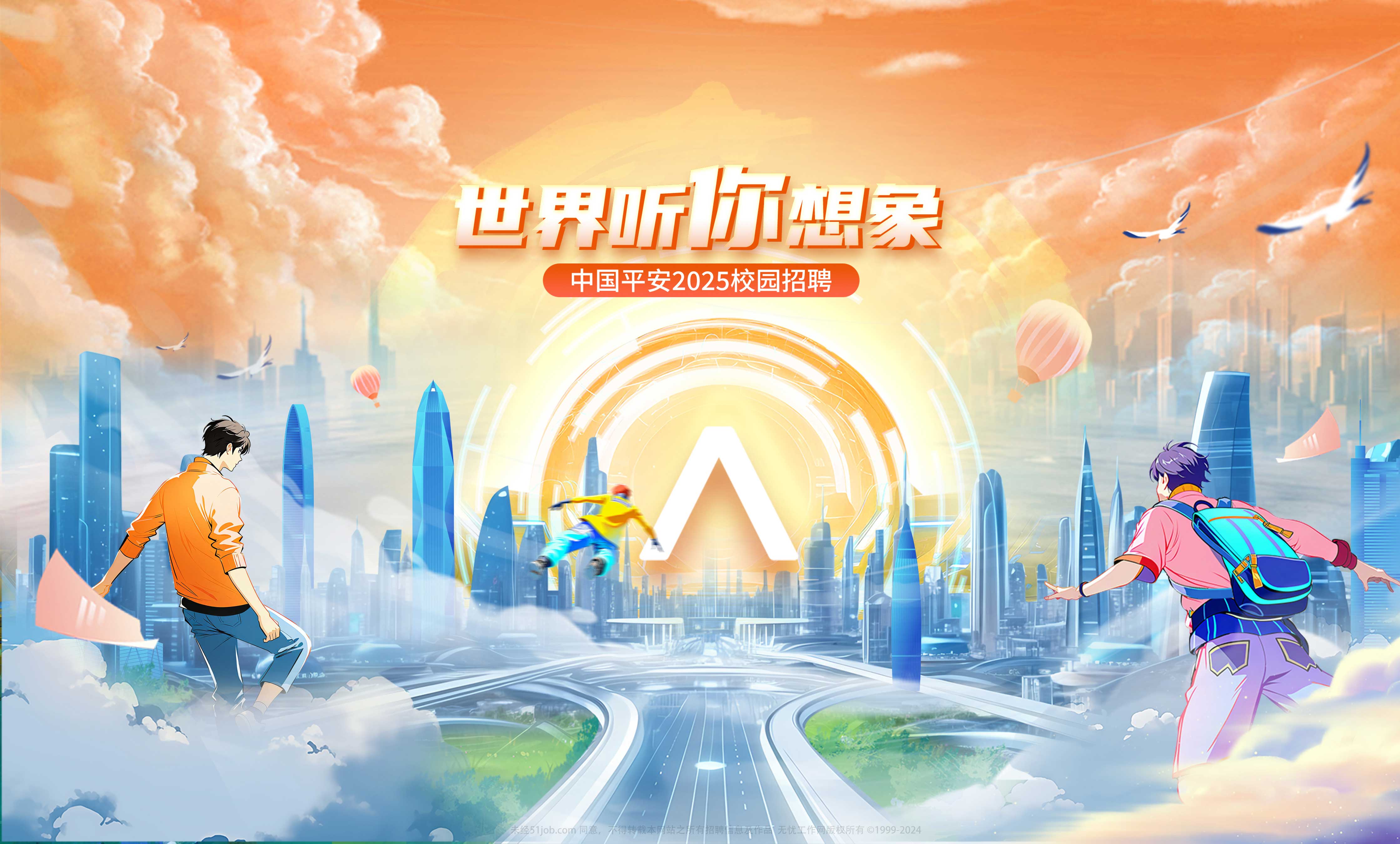 2f6955953aa164942bc06854ba3dadbc_home_page_pc_firstScreen_1.jpg