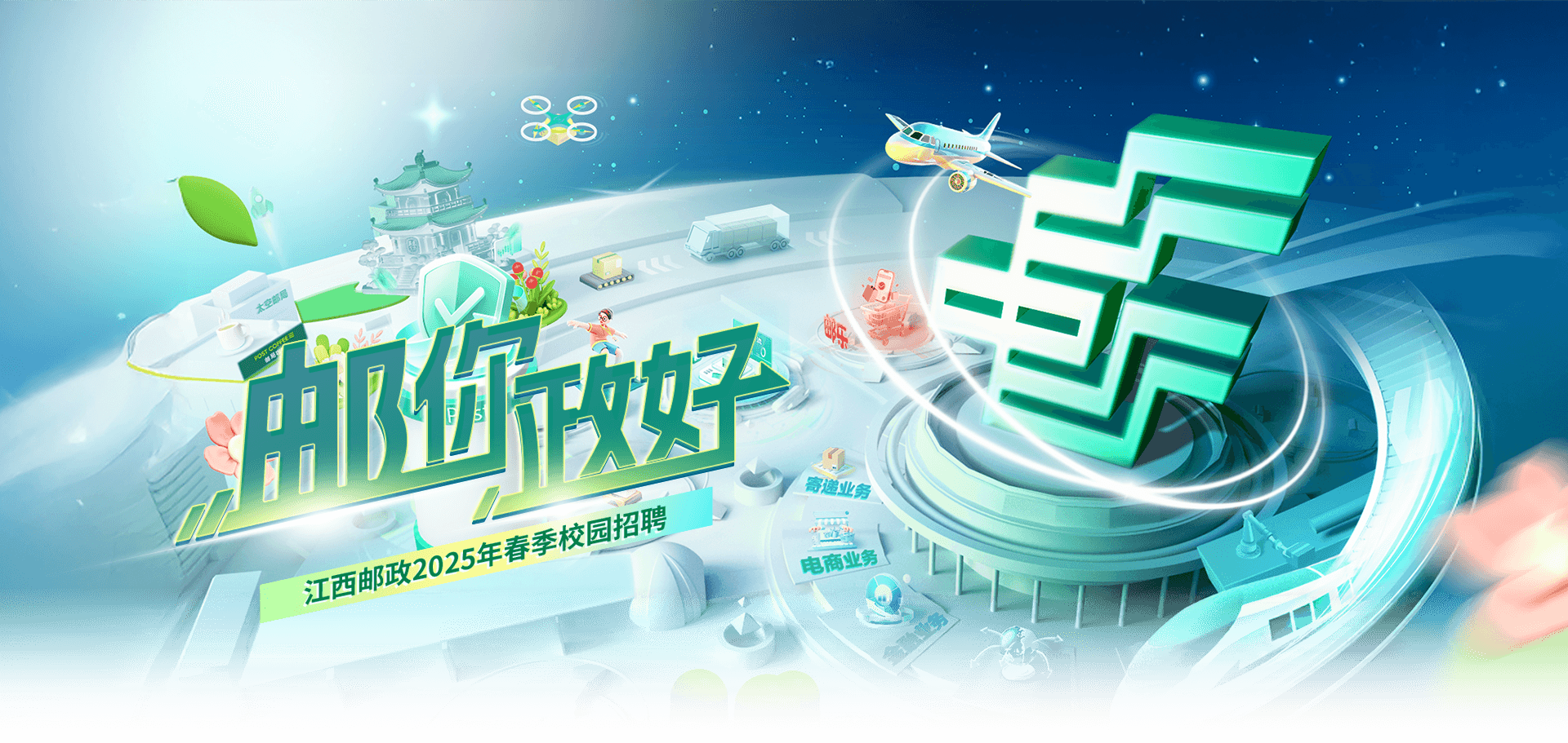 0482b7eb211994110c2128303df491e3_banner.png