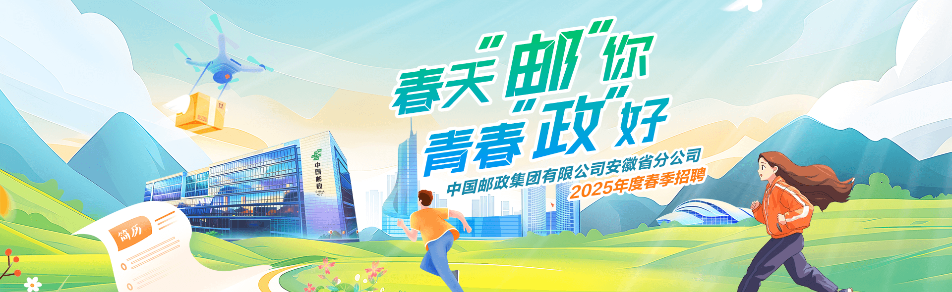 ccab01c15c8866efc07ce6c1e6454eb4_banner.png