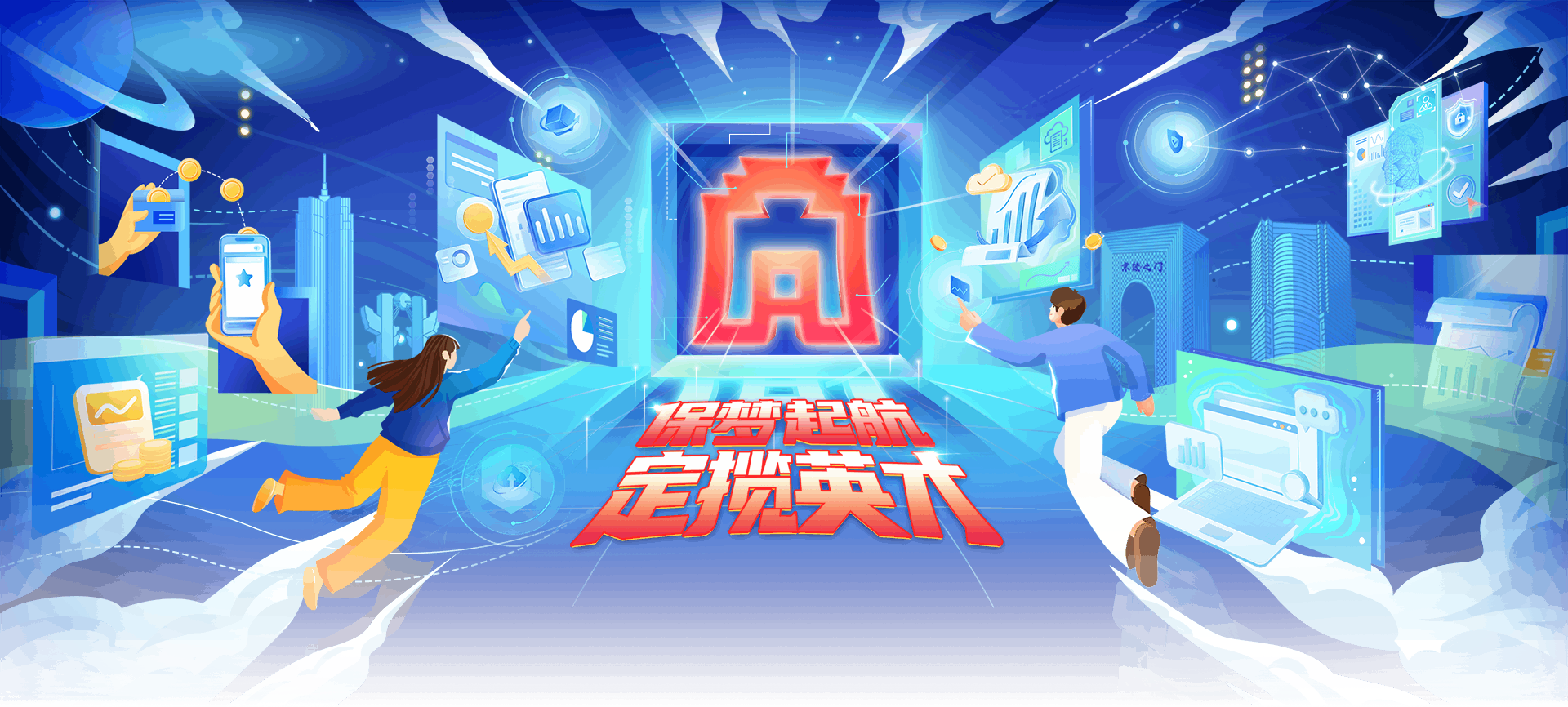 4a0e0561a517cccc166383557bfc04d5_banner.png