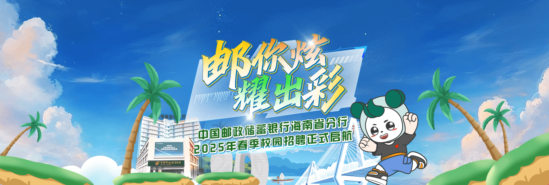 f065d46a690c2887daab6067d657f52a_banner.png