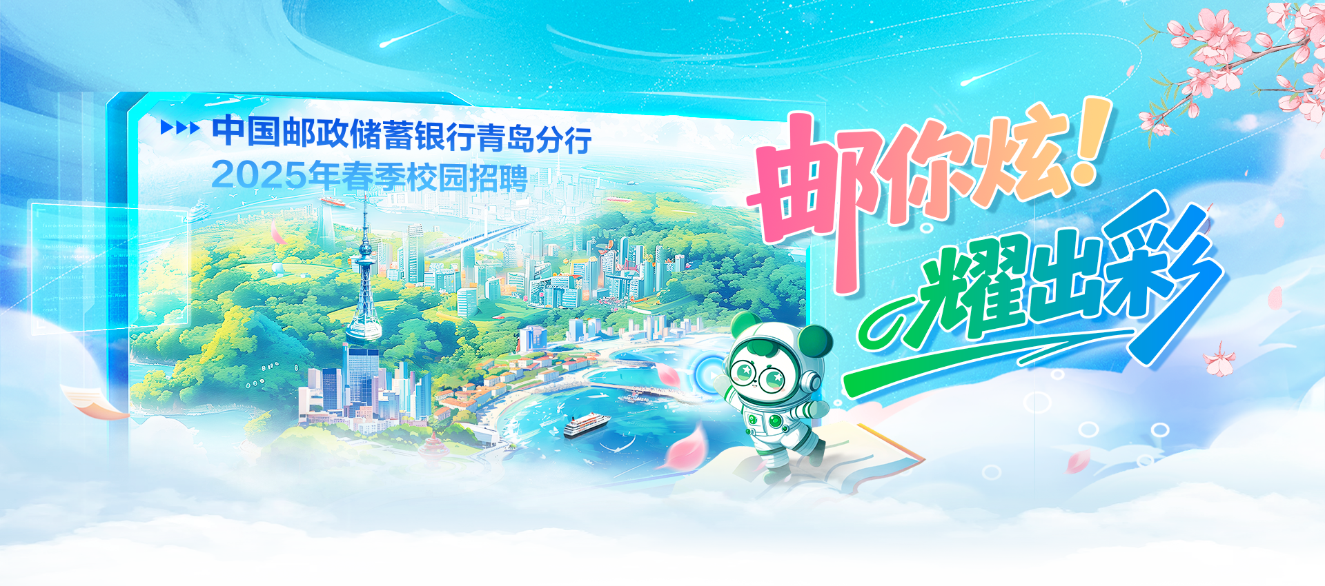 1e76b1ec476d4e66fa55c1b769b1a349_banner2.png