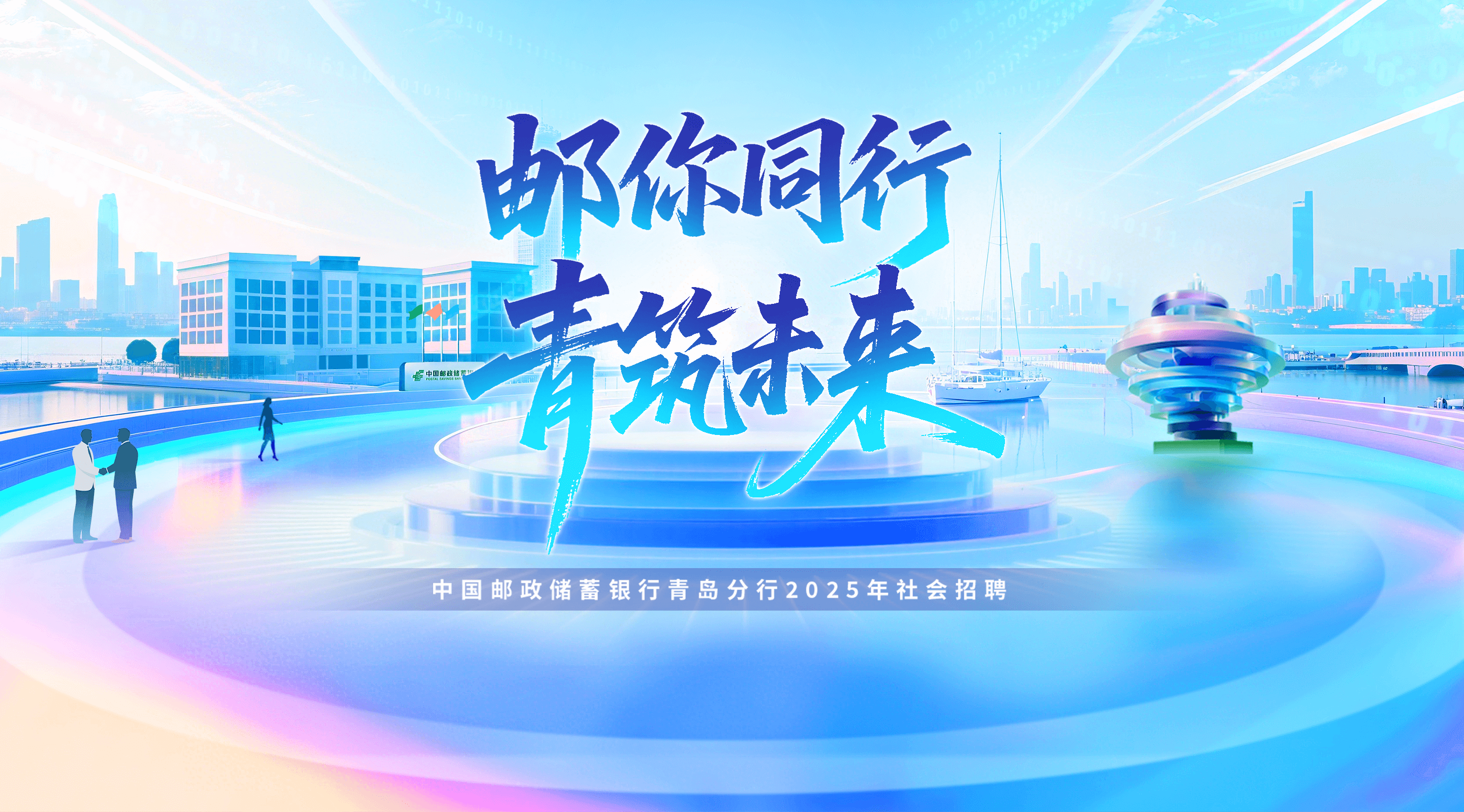 banner.png