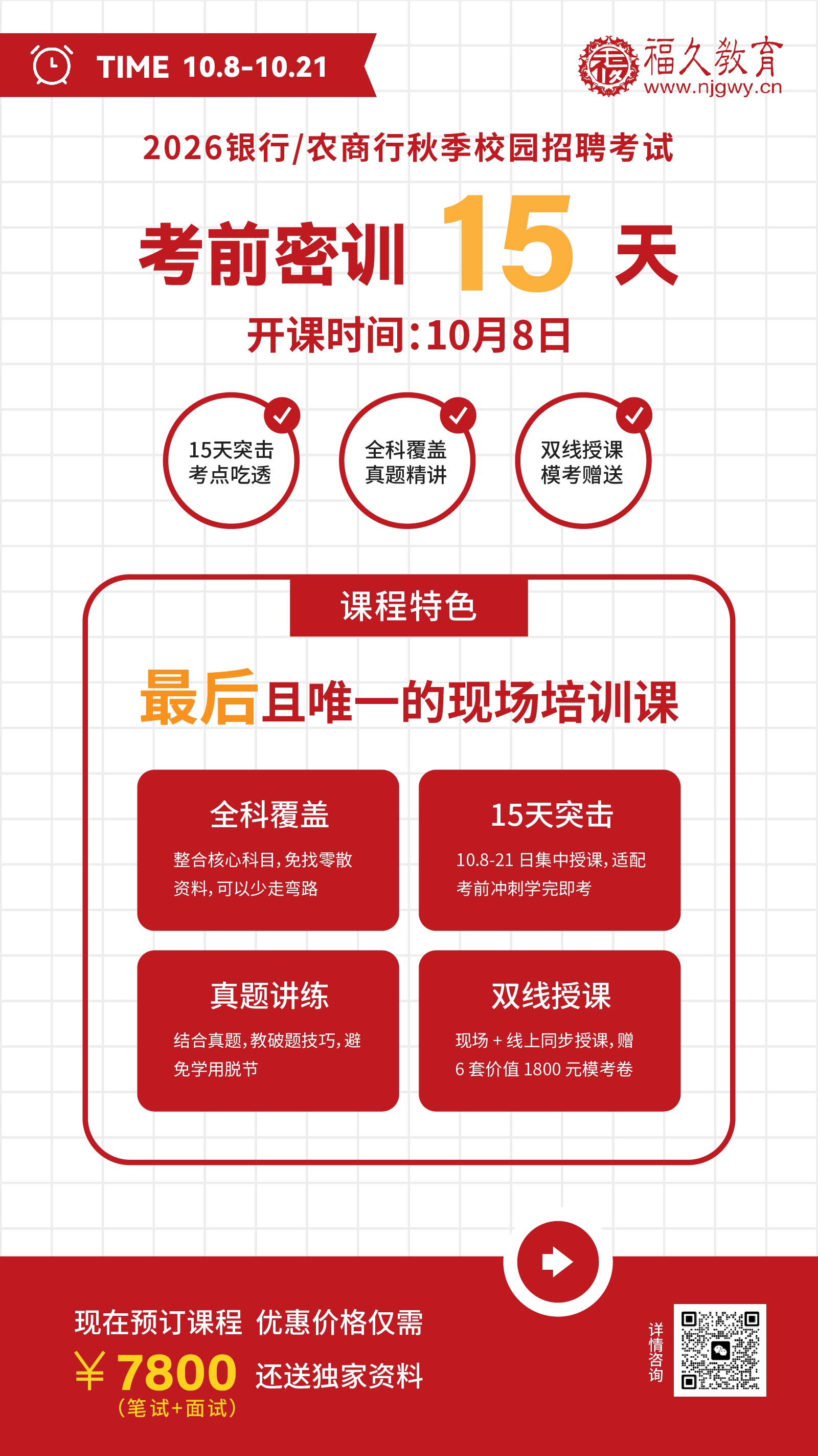 微信图片_20250925134950.jpg
