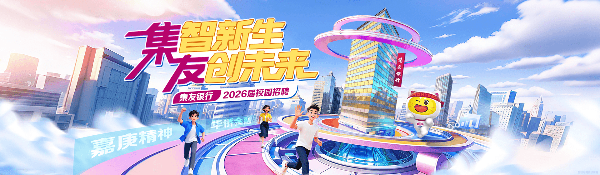 a154ac963327017b3a5a965001c45e5a_banner.png