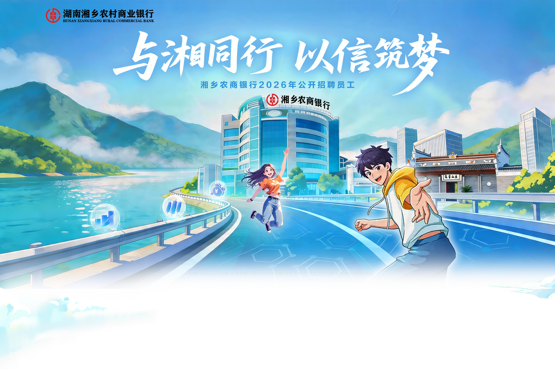 4ae985834dfb690acd30078a40f060fc_banner.png